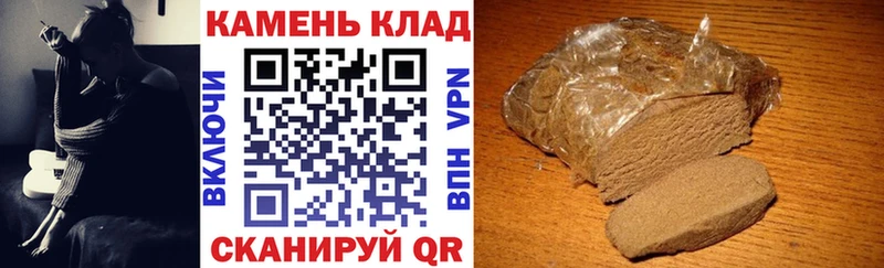 Купить Сургут КОКАИН АМФЕТАМИН Гашиш Конопля МЕФ