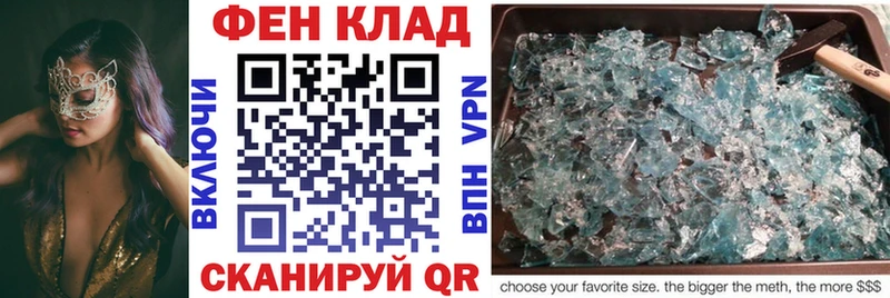 как найти   Сургут  mega ссылки  АМФЕТАМИН Premium 