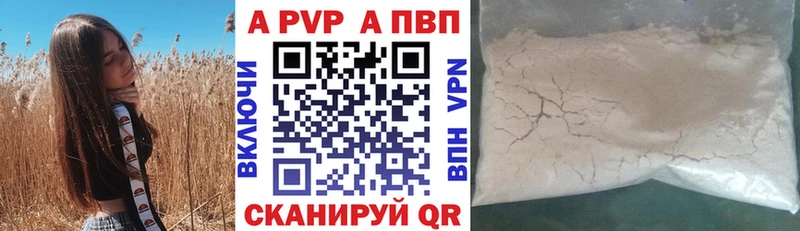 блэк спрут как войти  Сургут  Alpha-PVP кристаллы  где купить наркоту 
