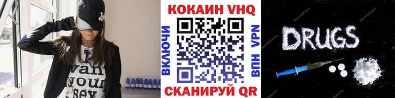 КОКАИН Колумбийский где найти наркотики Сургут