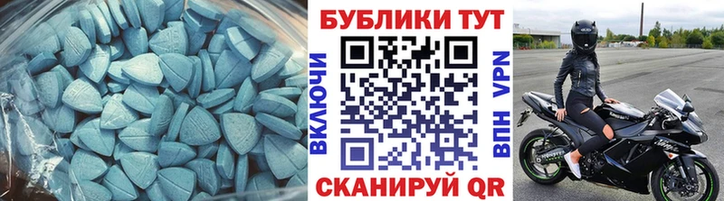 Ecstasy 280мг  Сургут 