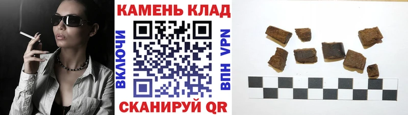 ГАШ Cannabis Сургут