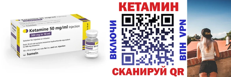 ОМГ ОМГ ссылки  Сургут  КЕТАМИН ketamine 