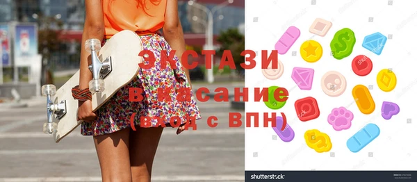 mdpv Алексеевка