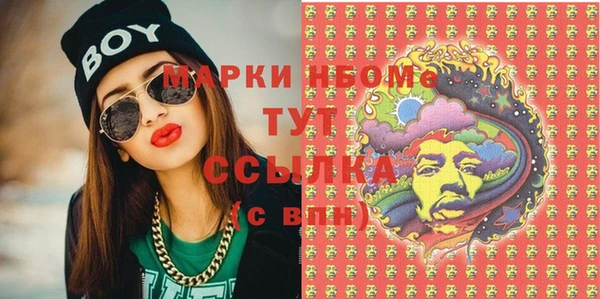 mdpv Алексин