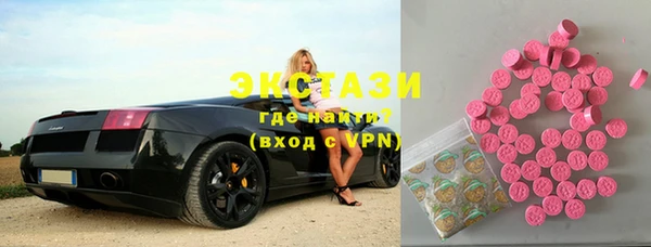 MDMA Абдулино