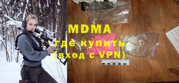 mdpv Алексин