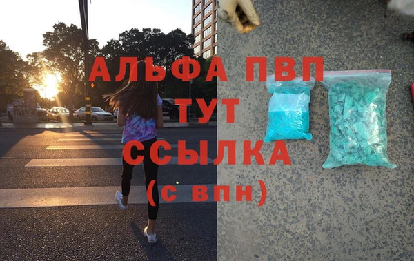 mdpv Алексин