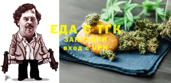 mdpv Алексеевка