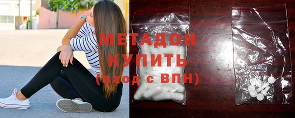 mdpv Алексеевка