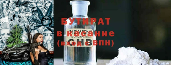 mdpv Алексин
