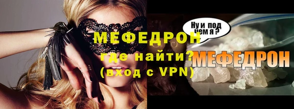 mdpv Алексин