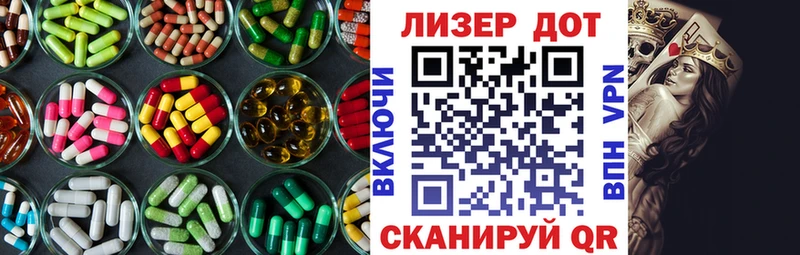 купить наркотики цена  Сургут  LSD-25 экстази кислота 