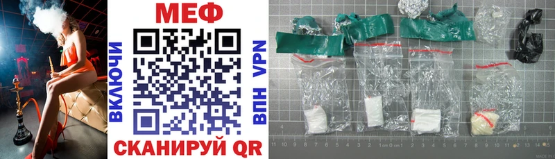 МЕФ mephedrone  Сургут 
