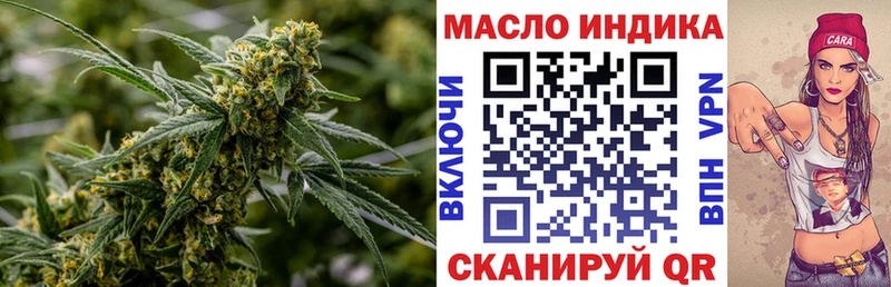ТГК жижа  Сургут 